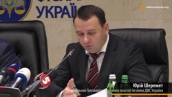 Шеремет: із початку року в ДФС розпочато 75 проваджень за фактом хабарництва