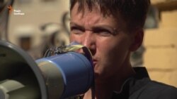 Савченко й активісти під АП вимагають звільнення полонених (відео)