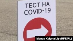 Иллюстративное фото.