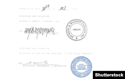 В документе от имени администрации Садыра Жапарова расписался некий Карчыгаев Абдыманап Жолдошевич.