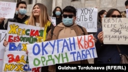 Участники марша в Бишкеке. 8 марта 2021 года.