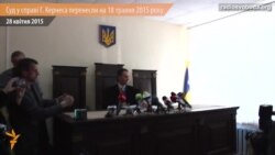 Суд у справі Кернеса перенесли на 18 травня