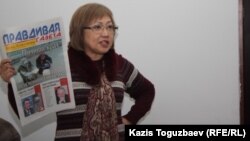 Розлана Таукина.