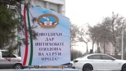 Мақомот гуфтанд, Радиои Озодӣ ҳаққи бозтоби интихоботро надорад
