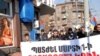 Демонстрация оппозиции в Ереване, 19 января 2010 г. 