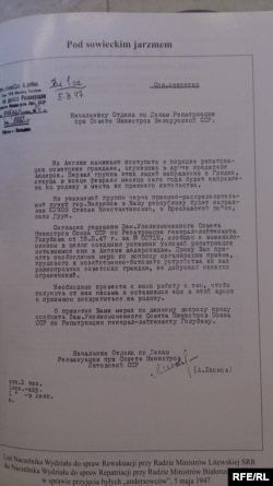Так в СРСР готувалися до депортації «андерсовців»