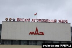 Ілюстрацыйнае фота