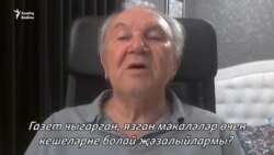 Надир Дәүләт: "Кеше хакимияткә килгәч шул кадәр бәгырьсез була аламы?"
