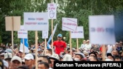 Митинг сторонников Алмазбека Атамбаева. 3 июля. 