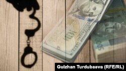 Иллюстрациялык сүрөт.