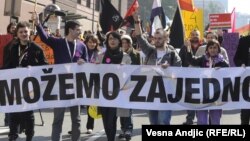 Ազգայնականները բողոքում են Բելգրադում գեյ-շքերթի անցկացման դեմ, հոկտեմբերի 10, 2010