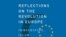 Обложка книги "Размышления о революции в Европе. Иммиграция, ислам и Запад"