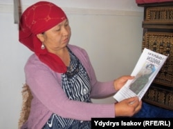 Майрам Бакирова.