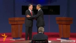 Կայացավ Օբամա-Ռոմնի նախընտրական առաջին բանավեճը 