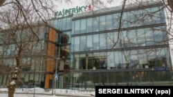 Здание "Лаборатории Касперского" в Москве (архив)