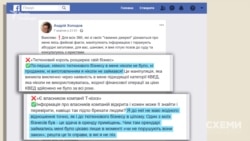 Холодов після ухвалення правки «роздрібного лобі» публічно заявив, що тютюнового бізнесу в нього ніколи не було