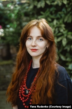Яна Руденко