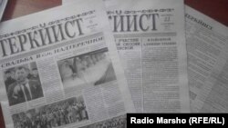 Нохчийчуьра "Теркйист" газет