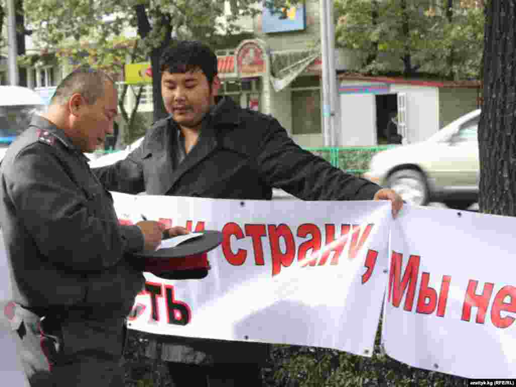 “Путин – Кыргызстандан колуңду тарт!”  акциясы