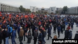 Митинг на площади «Ала-Тоо» до столкновений, 9 октября 2020 г.