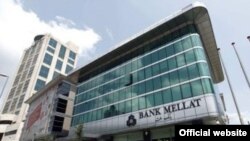 شعبه بانک ملت در استانبول