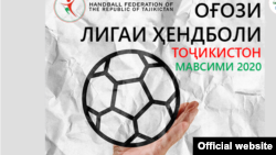 Акс аз вебсайти Кумитаи олимпии Тоҷикистон.