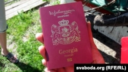 Грузінскі пашпарт Гелы