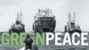 Сорок лет "Гринпису"