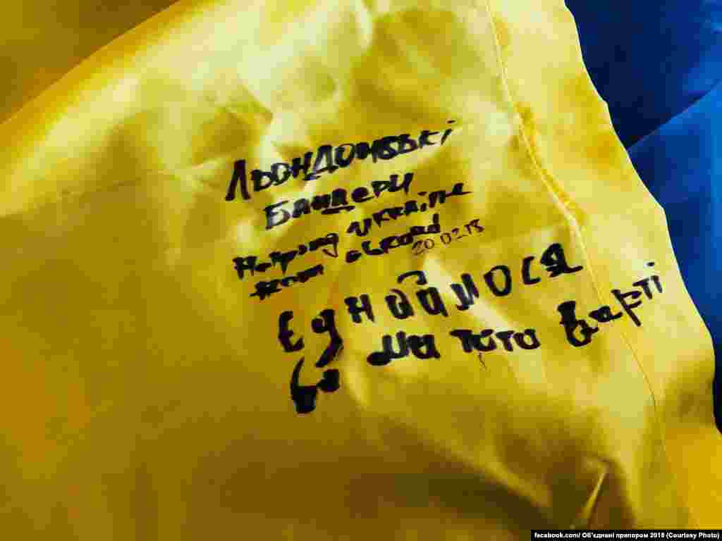 Акцію &laquo;Об&rsquo;єднані прапором&raquo; започаткували українці Ірландії у 2017 році. Цього року знову розпочали цю акцію, але вже масштабнішу