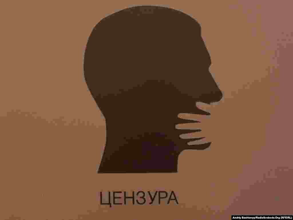 14 июня с.г.  открылась выставка участников Международного онлайн-конкурса "Стоп цензуре!"  в помещении Центра визуальной культуры в г.Киев (Украина).