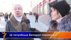 Зона Свабоды: Што азначае «рэвалюцыя годнасьці» для Беларусі?