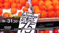 Що можна купити в Донецьку і Луганську?