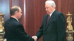 Պուտինն իշխում է 20 տարի