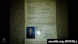 Копия паспорта Эркина Авазова.