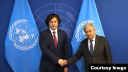 Վրաստանի վարչապետը և ՄԱԿ-ի գլխավոր քարտուղարը