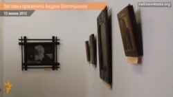 Виставку до 150-річчя народження Андрея Шептицького відкрили у Києві