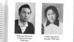 Клара Шырдакова: Табылды экөөбүздү ичкилик өксүттү 