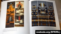 Старонка Лісавенкі ў зборы сучасных габэленшчыкаў