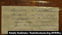 «Лимони я добре помила. Можете одразу використовувати. Пенсіонерка Лактіонова