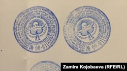 Жасалма мөөр