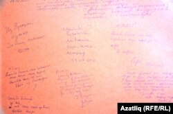 Кунаклар китабының бер бите