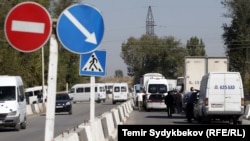 Кыргыз-казак чек арасы