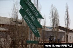 Lotin yozuvida yozilgan shior