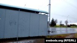 Свастыка на прыпынку