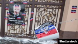 Мітинг «Автомайдану» під офісом Ахметова у Києві, лютий 2015 року