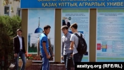 Студенты в Алматы. 17 сентября 2013 года.