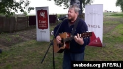 Выступае бард Юры Несьцярэнка