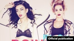 چارلی ایکس‌سی‌ایکس و ریتا اورا