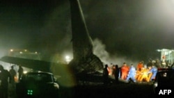 24 августа 2008 года