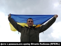 Віталій Любенко